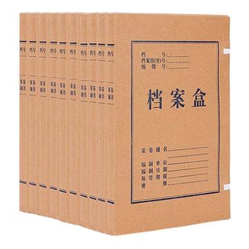 deli/得力 牛皮纸档案盒混浆250g/20mm党建财务收纳盒(棕黄)(10个/包) 63201