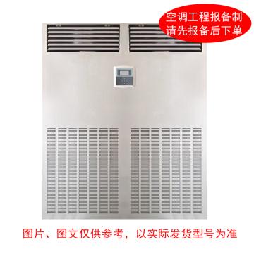 HISENSE/海信 8P恒温恒湿精密空调上前送风下前回风，一价全包（包10米铜管) HF-220LW，380V