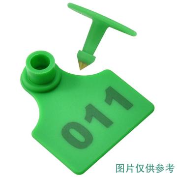 正城 猪耳标动物耳标 SL-ZRB，绿色，随机编码