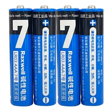 Raxwell 7号碱性电池LR03AAA 4粒装 RFSC0002