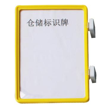 蓝巨人 A5磁性材料卡 外尺寸（mm):220×150,黄色