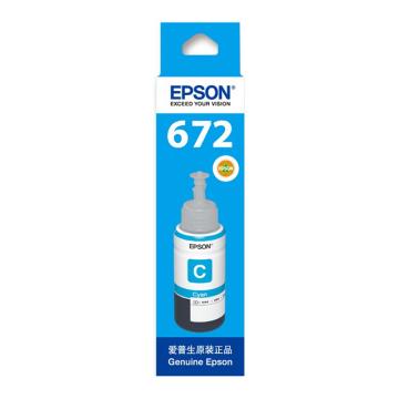 Epson/爱普生 原装墨水，适用L360/L310/L220/L365/L455/L1300 墨仓式打印机墨水T6722青色墨水 T6722