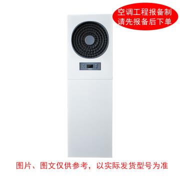 HISENSE/海信 3P变频柜式基站空调，2级能效，全年不停机，来电自启。不含安装及辅材 标机，KFR-75LW，380V