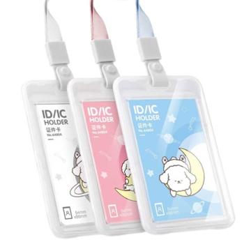 deli/得力 透明PP证件卡-挂绳款缎带挂绳 64804 粉