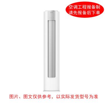 CHANGHONG/长虹 3P柜式空调，1级能效，冷暖变频，一价全包（包10米铜管） KFR-72LW