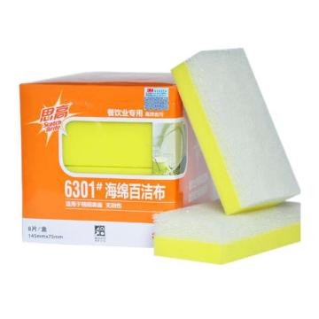 3M 海绵百洁布 6301
