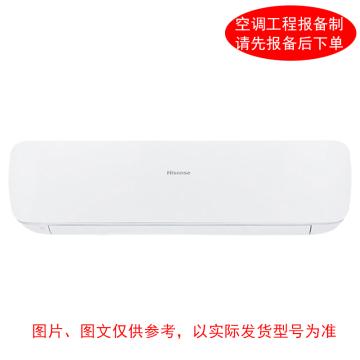HISENSE/海信 壁挂空调2P冷暖变频，一价全包(包7米铜管) KFR-50GW，3级能效