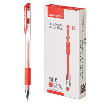 齐心 经济实用商务拔帽中性笔0.5mm 12支/盒 GP306 红色