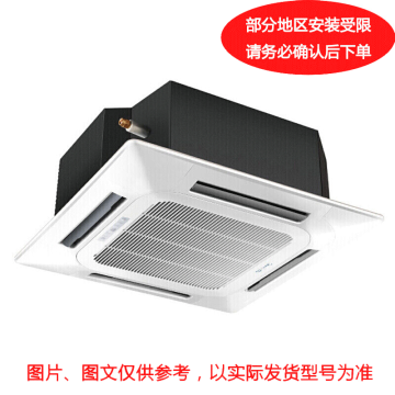 Midea 5P冷暖变频中央空调，天花机380V，一价全包 RFD-120QW，3级能效