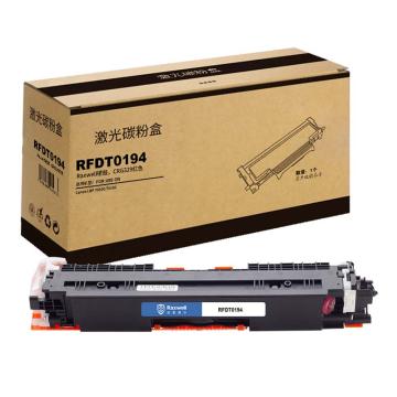 Raxwell 兼容耗材，红色CRG329适用佳能Canon LBP7010c硒鼓LBP7018C7010C RFDT0194