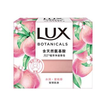力士 香皂 植萃净澈 蜜桃香 95G