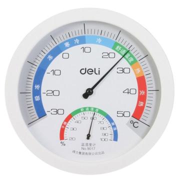 deli/得力 温湿度计 9017白色