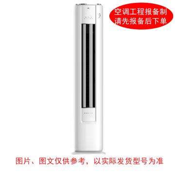 奥克斯 3P冷暖变频柜式空调，标配外另收费 标机，KFR-72LW，220V，1级能效