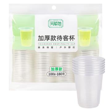 芳草地 一次性杯子180ml*100只 3G3506