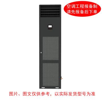 格力 3P分体式基站空调机组，制冷量8kW，1级能效，单冷，不含安装及辅材 JZF8/NaAD-N1