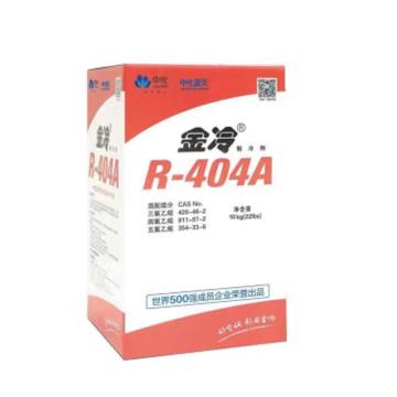 九龙 制冷剂 R404A，10kg/瓶