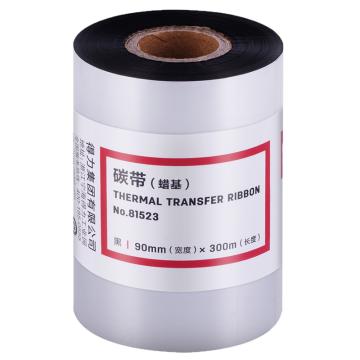 deli/得力 普通蜡基碳带黑色 81523