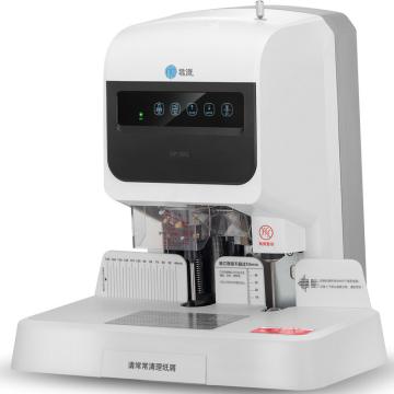 GEPAD/歌派 自动财务凭证装订机 GP-50G