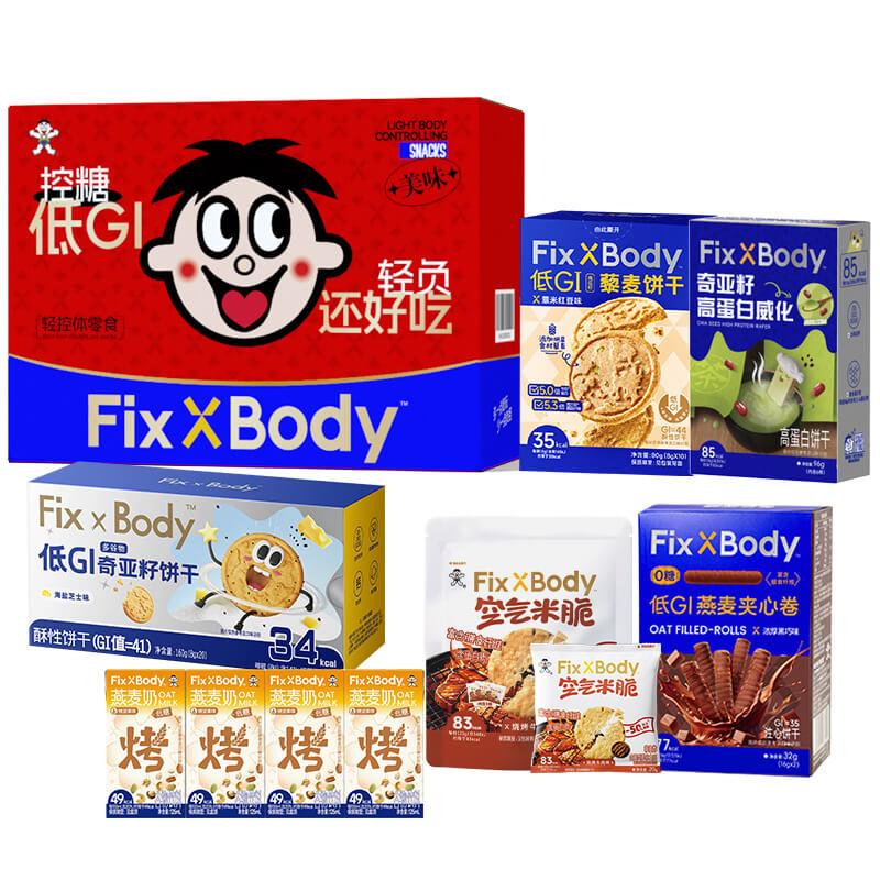 旺旺 零食928g FixXBody轻控体礼盒