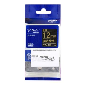 兄弟 标签色带黑底/金字 12mm TZE-334