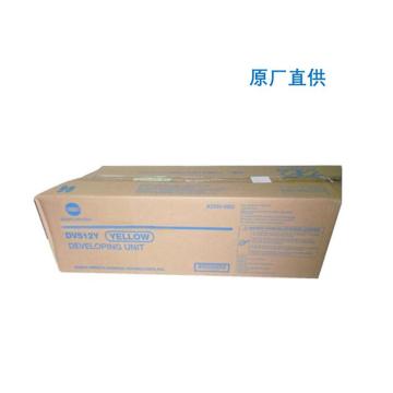 柯尼卡美能达 原装载体黄色 适用于： C284/C284e/C364/C364e/C554e原厂直供 DV512Y