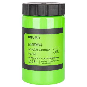 deli/得力 丙烯颜料黄绿(黄绿) 73875黄绿