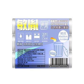 敏胤 加厚点断式白色垃圾袋5组/包 MYL-4555-3