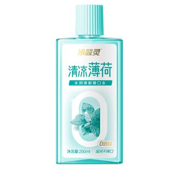 冷酸灵 漱口水（清凉薄荷）250ML 水润清新