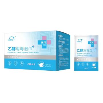 洗得宝 乙醇消毒湿巾20片/盒 XSB-YCSJ0065
