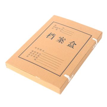 MG 牛皮纸档案盒 APYRD61300 A4 5cm背宽