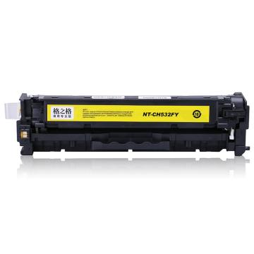 格之格 硒鼓适用HP CP2020/CP2025/CM2320;MF8350cdn/MF8380Cdw/LBP-7200Cdn NT-CH532FY