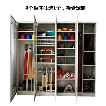 朗道推荐 普通电力电气安全柜，单个，2000×800×450 板厚1mm,(订购前确认柜子内部布局)