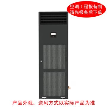 格力 3P分体式基站空调机组，制冷量8kW，380V，1级能效，单冷，不含安装及辅材 JZF8/NaA-N1