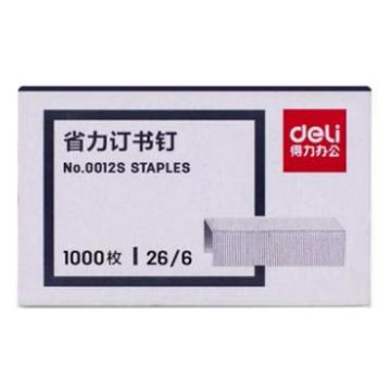 deli/得力 省力订书钉(银灰)26/6(1000枚/盒)(10盒/包) 0012S
