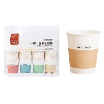 芳草地 一次性四色纸杯228ml*100只 3G3558