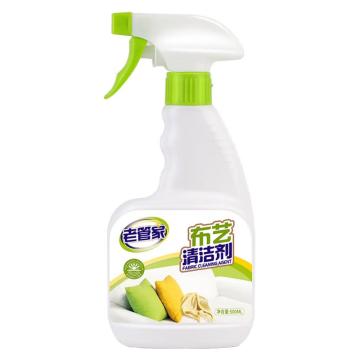 老管家 布艺清洁剂 500ml