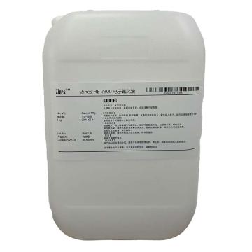 Zines 电子氟化液 HE-7300(15KG/桶)