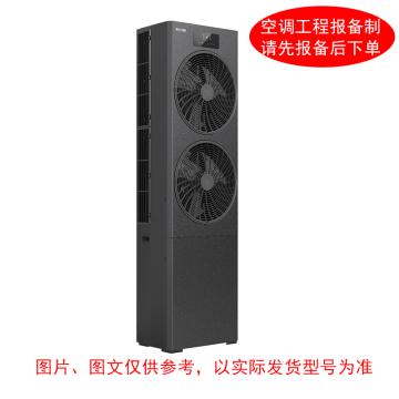 格力 3P落地式基站空调，1级能效，单冷变频，不含安装及辅材 EF7.5W/NaAD-N1