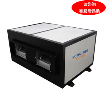 三江 吊顶式恒湿机380V，除湿量10.51kg/h，加湿量4kg/h，不含安装及辅材。区域限售 SJDHS-10S