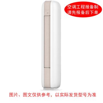 GREE 2P冷暖变频柜式空调220V，1级能效。一价全包(包7米铜管) KFR-50LW，1级能效，冷暖变频