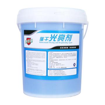 净佰俐 催干光亮剂适用于洗碗机 20L