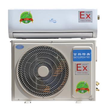 百科特奥 1.5P防爆壁挂式空调，制冷量3.5KW，5级能效，冷暖，标配外另收费 标机BFKT-3.5，防爆等级ExdIICT4