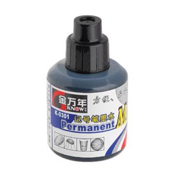 金万年 记号笔墨水黑色 K-0301-001