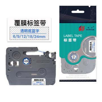 硕方 标签色带透明底蓝字 12mm 覆膜 L-133