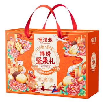 味滋源 坚果礼盒 锦绣坚果礼 1226g