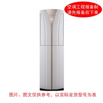 大金 3P冷暖变频柜式空调，3级能效，220V。标配外另收费 标机，FVXB372WC-W