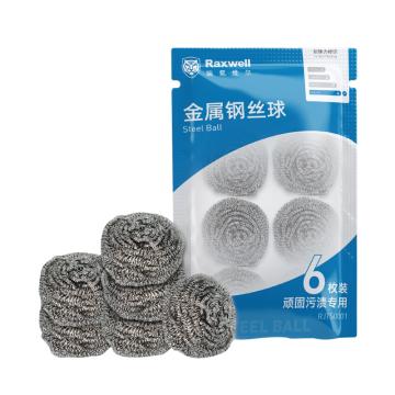 Raxwell 金属钢丝球15g/个，6个/包 RJTS0001