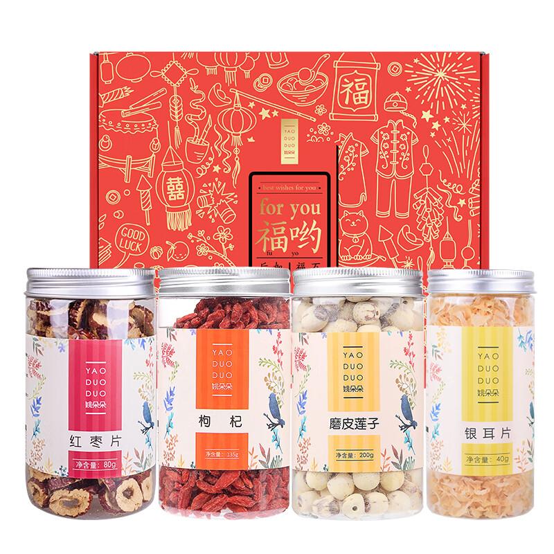 姚朵朵 杂粮礼盒 福哟干货礼盒455克