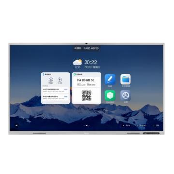 HISENSE/海信 会议平板65英寸全场景智慧平板（含壁挂架安装） 65MR5F-PRO
