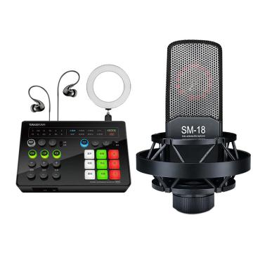 得胜 直播声卡套装 MX1 SET